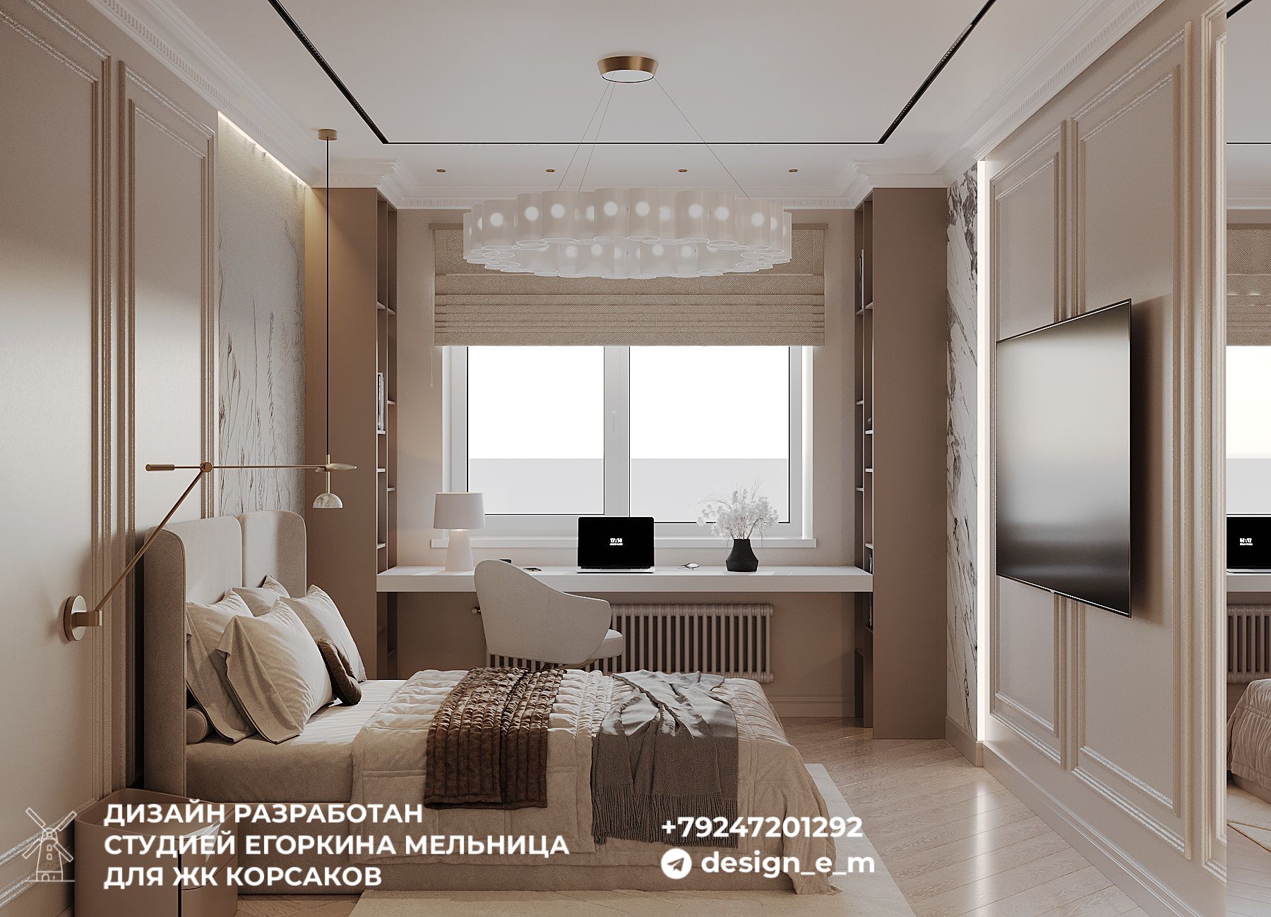 Layout