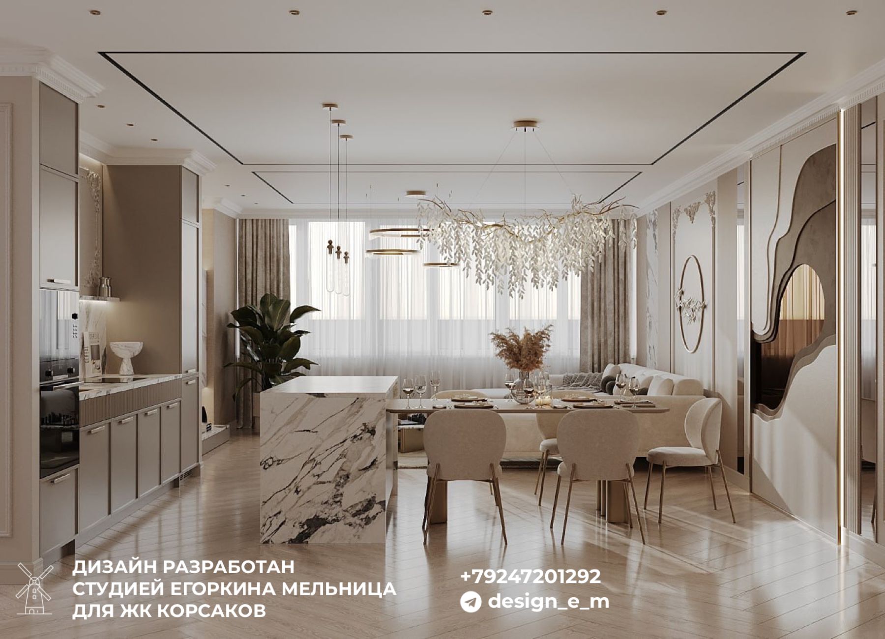 Layout