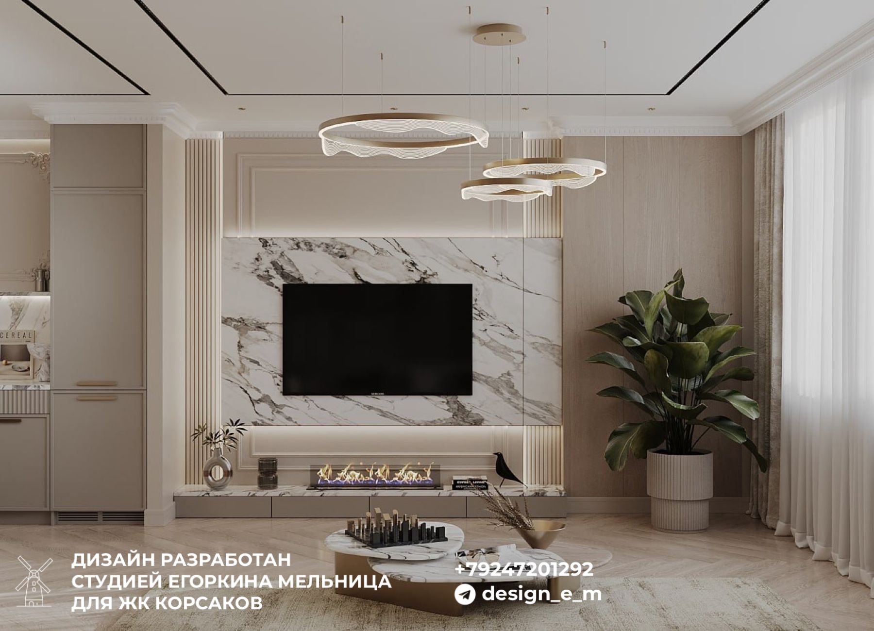 Layout