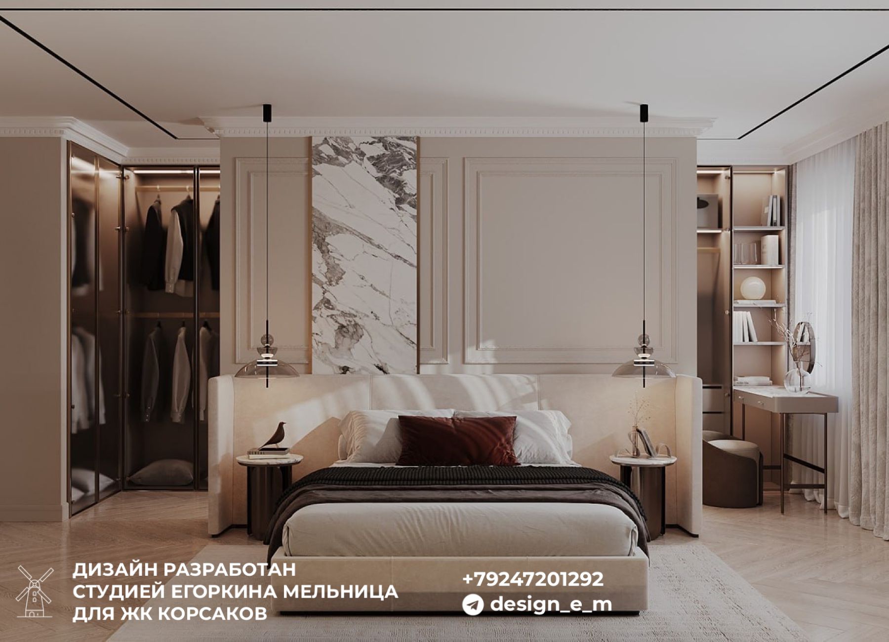 Layout