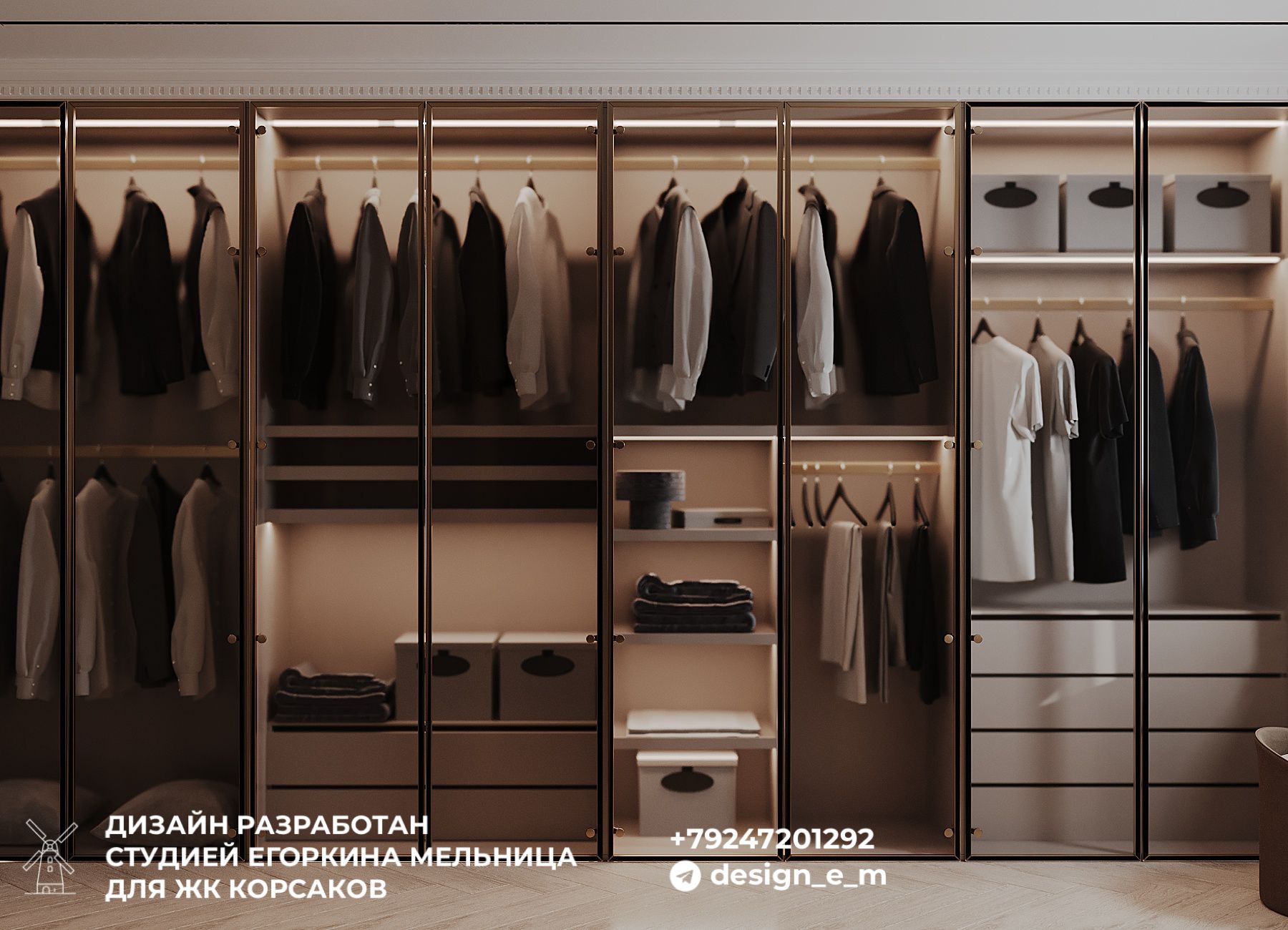 Layout